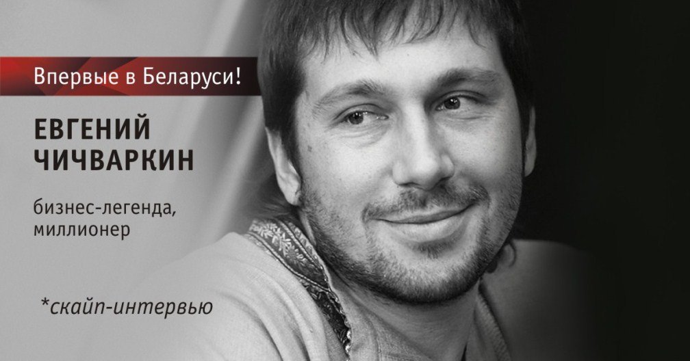 бизнес-конференция Топ-менеджмент: большая цель