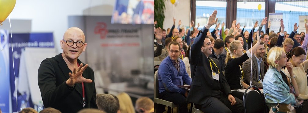 бизнес-конференция Топ-менеджмент: большая цель