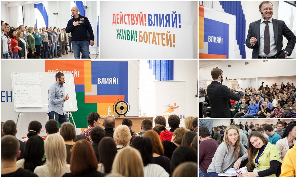 Мегатренинг